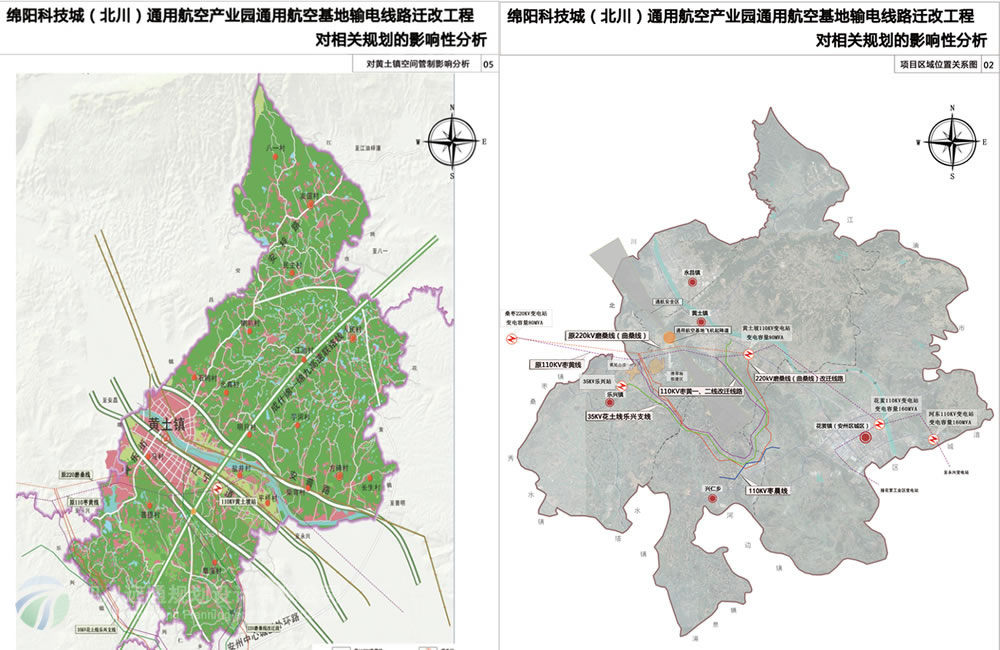 北川航空基地輸電線路遷改工程對相關規劃影響性分析